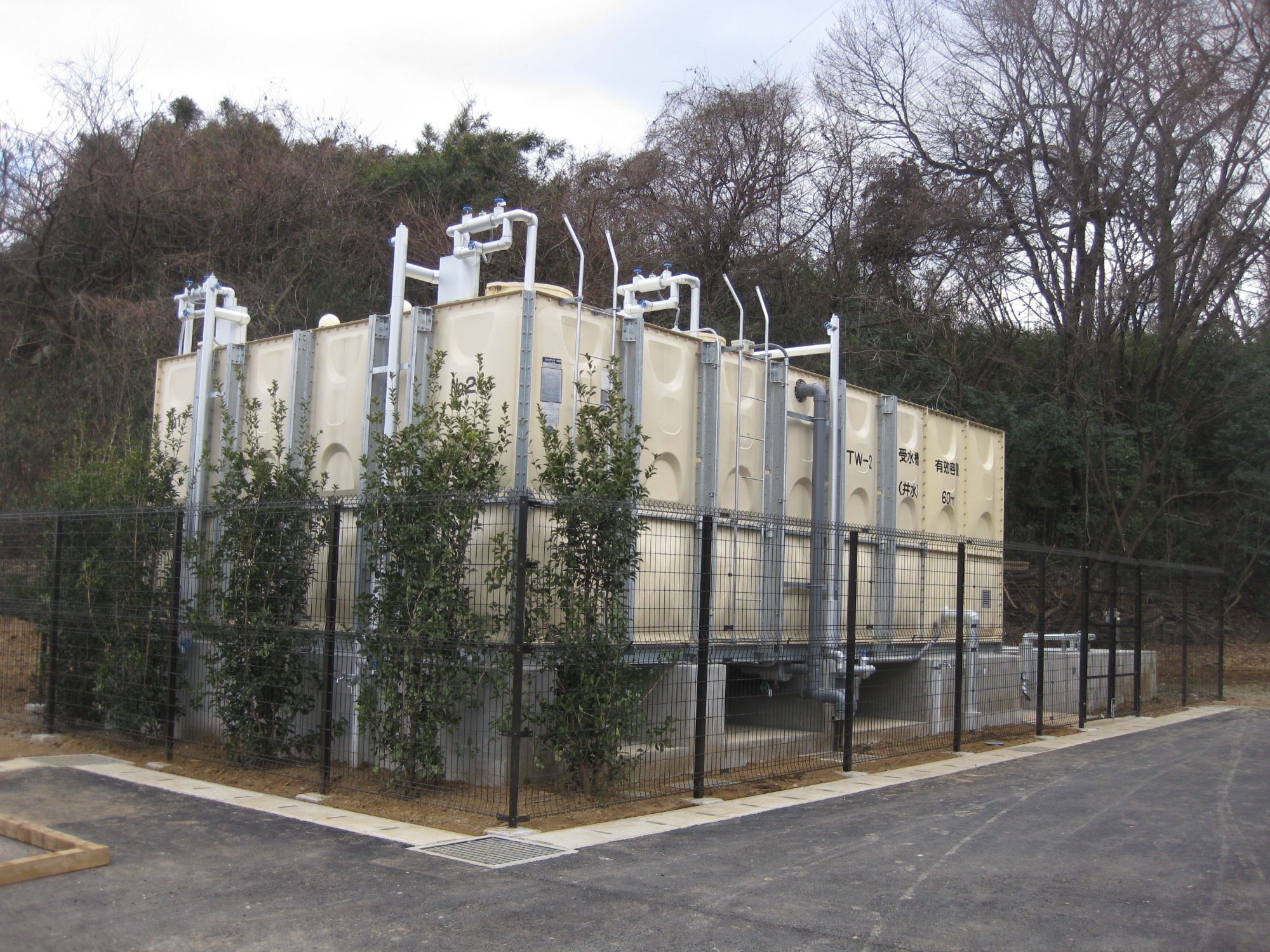 衛生関係